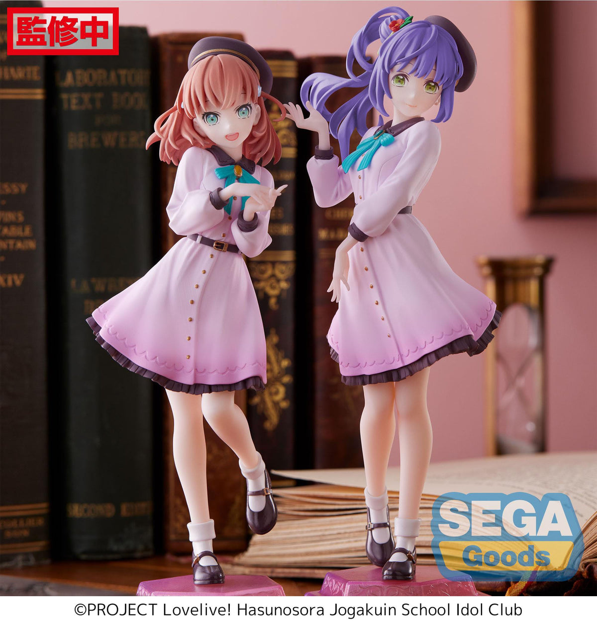 Love live! Superstar !! - Kozue Otomune - Desktop x Decorate Collections figure (Sega)