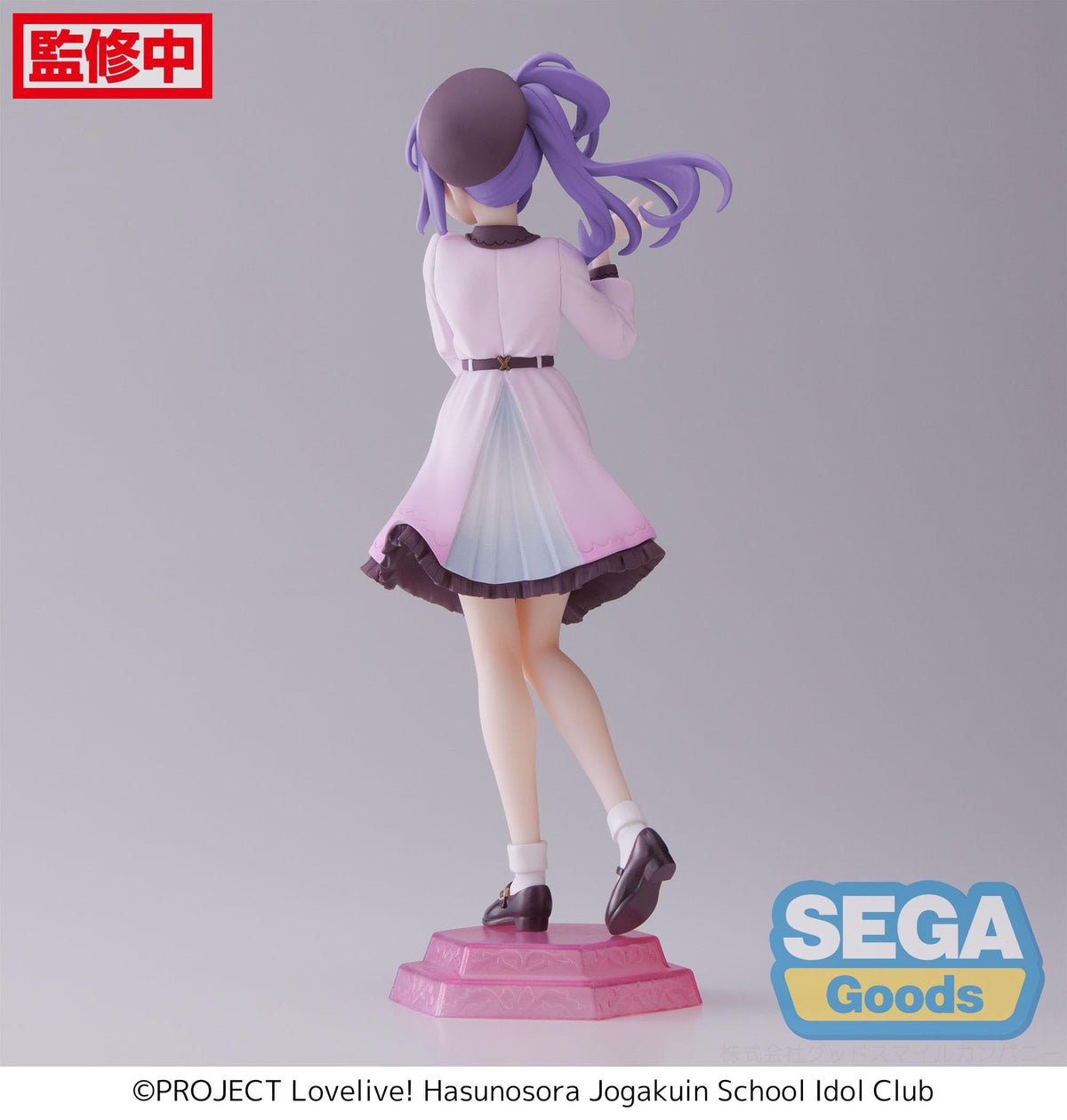 Love live! Superstar !! - Kozue Otomune - Desktop x Decorate Collections figure (Sega)