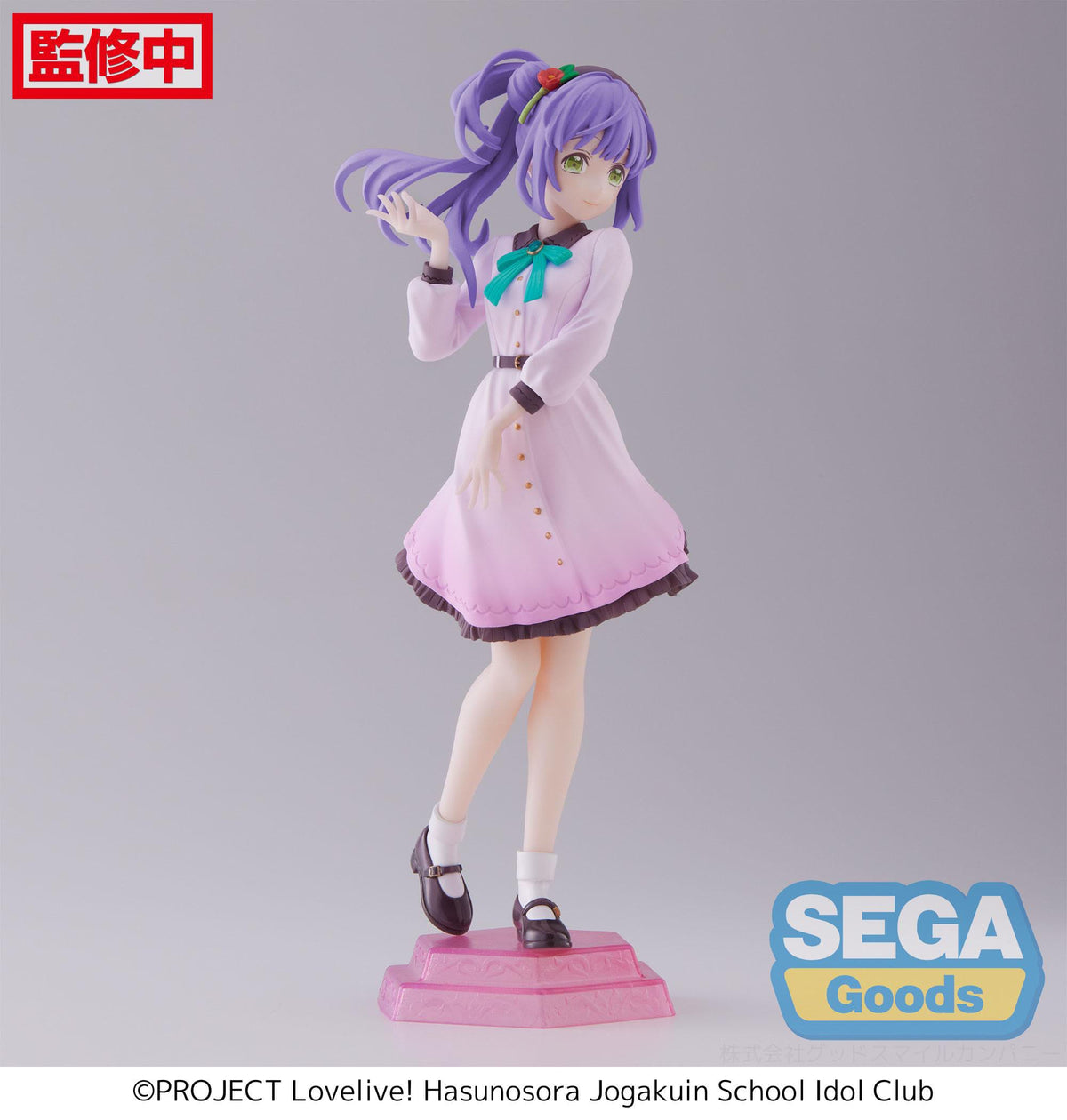 Love live! Superstar !! - Kozue Otomune - Desktop x Decorate Collections figure (Sega)