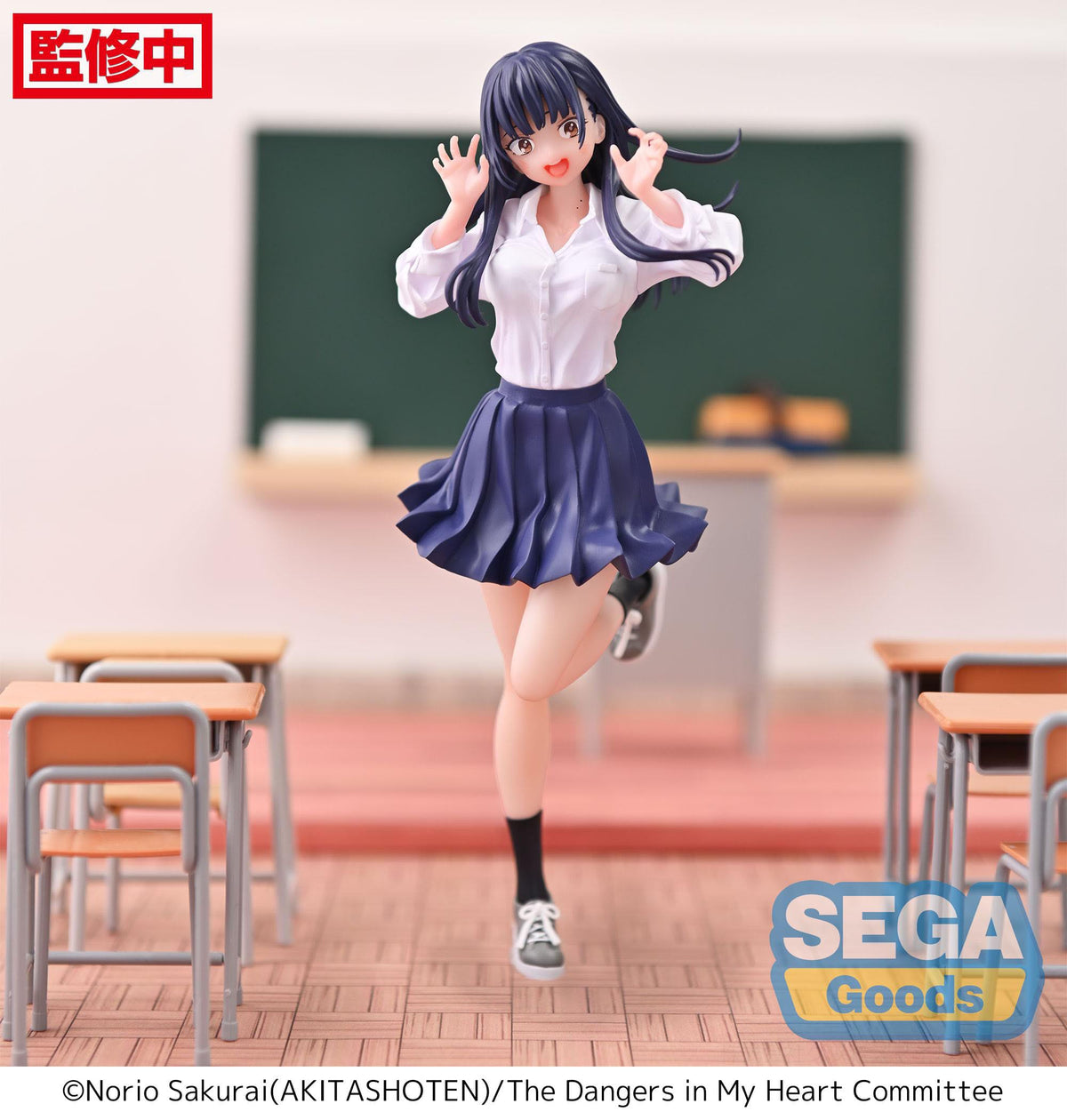The Dangers in My Heart - Anna Yamada - Luminasta figure (Sega)