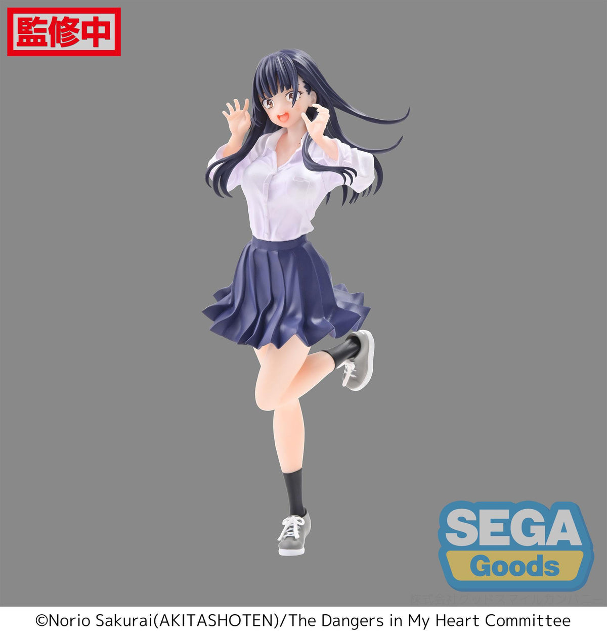 The Dangers in My Heart - Anna Yamada - Luminasta figure (Sega)