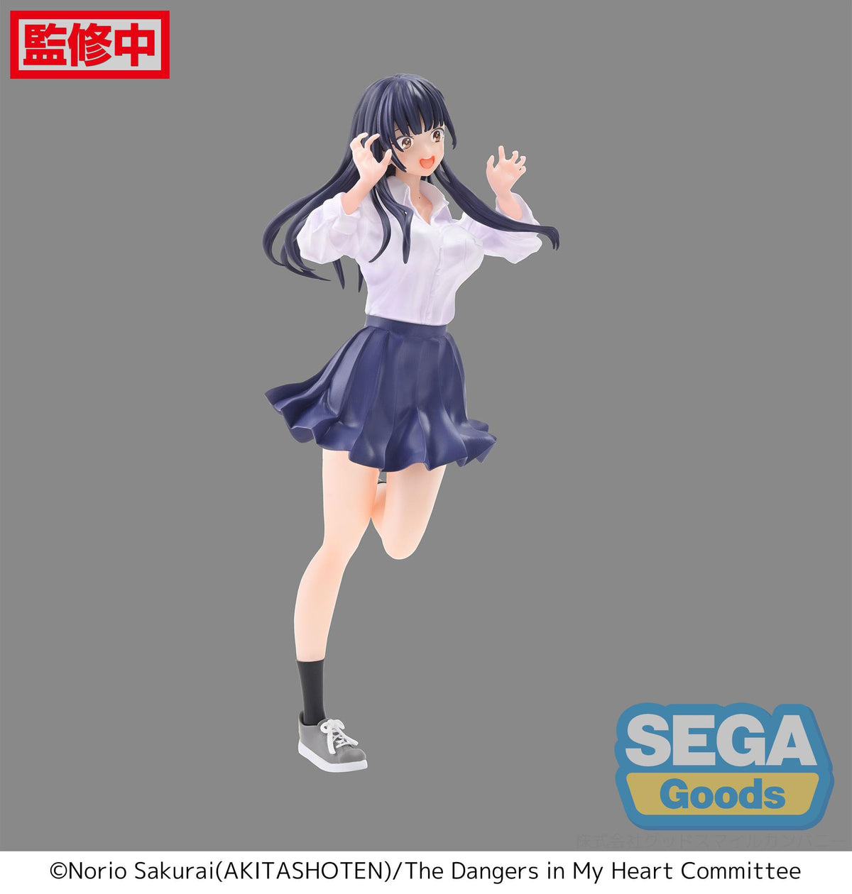 The Dangers in My Heart - Anna Yamada - Luminasta figure (Sega)