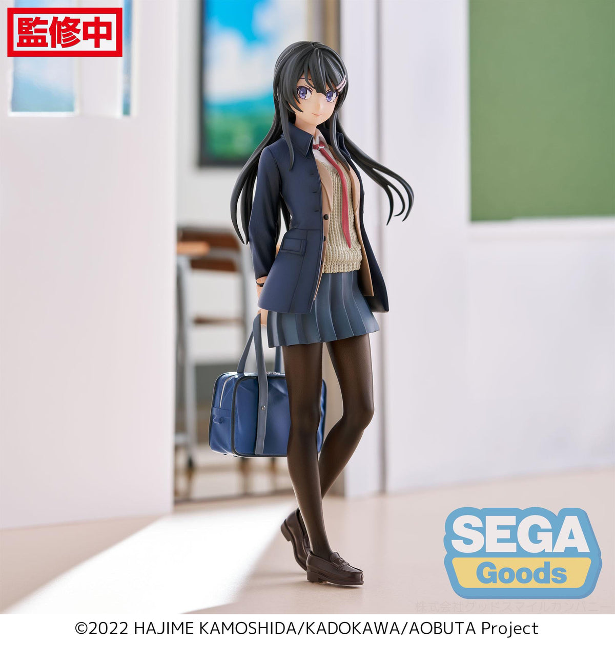 Rascal does not dream of a sister venture out - May Sakurajima - Luminasta figure (Sega)