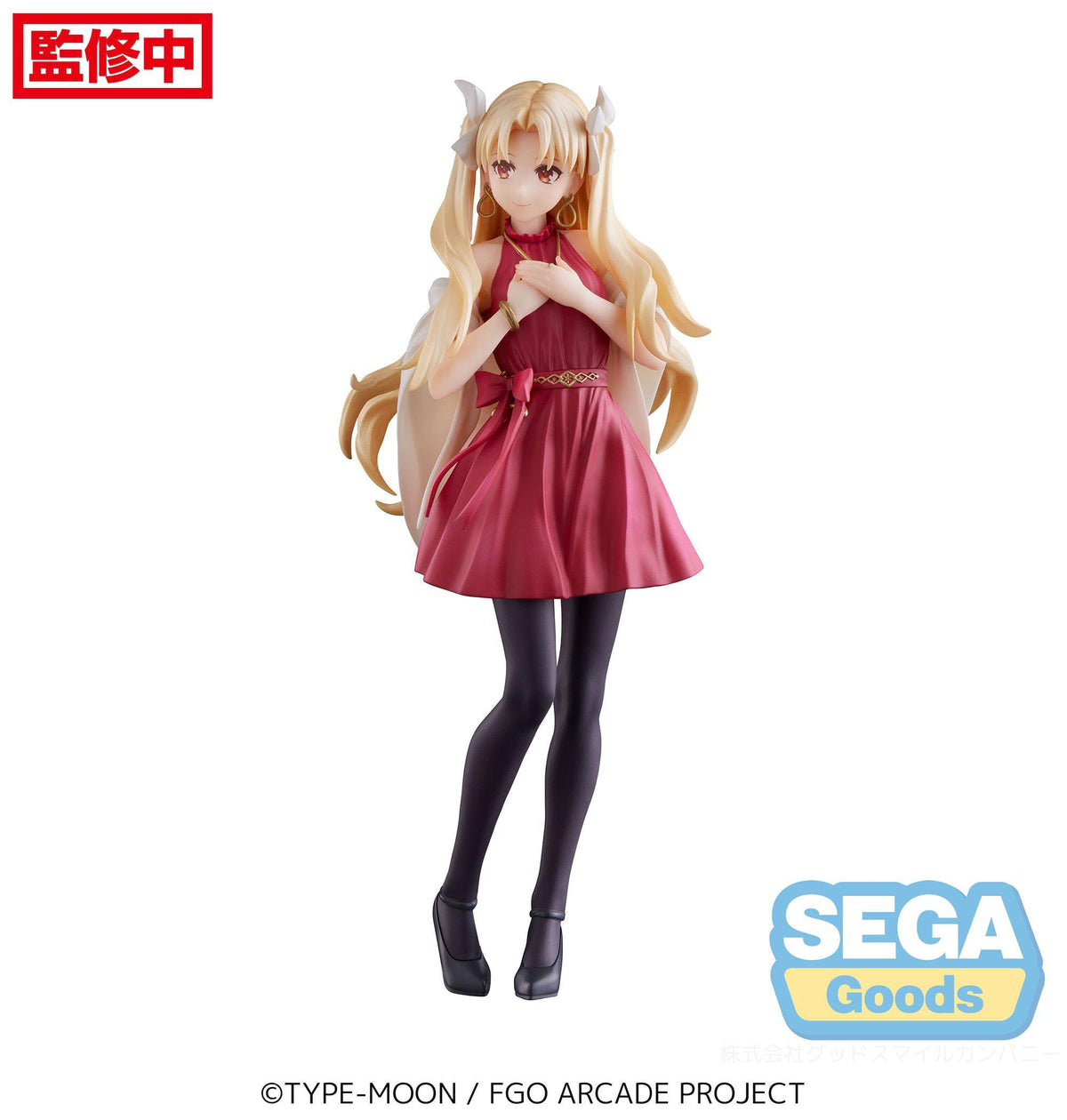 Fate/Grand Order Arcade - Lancer / Ereshkigal - Luminasta Figur (SEGA)