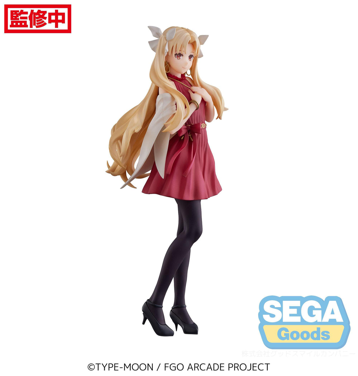 Fate/Grand Order Arcade - Lancer / Ereshkigal - Luminasta Figur (SEGA)