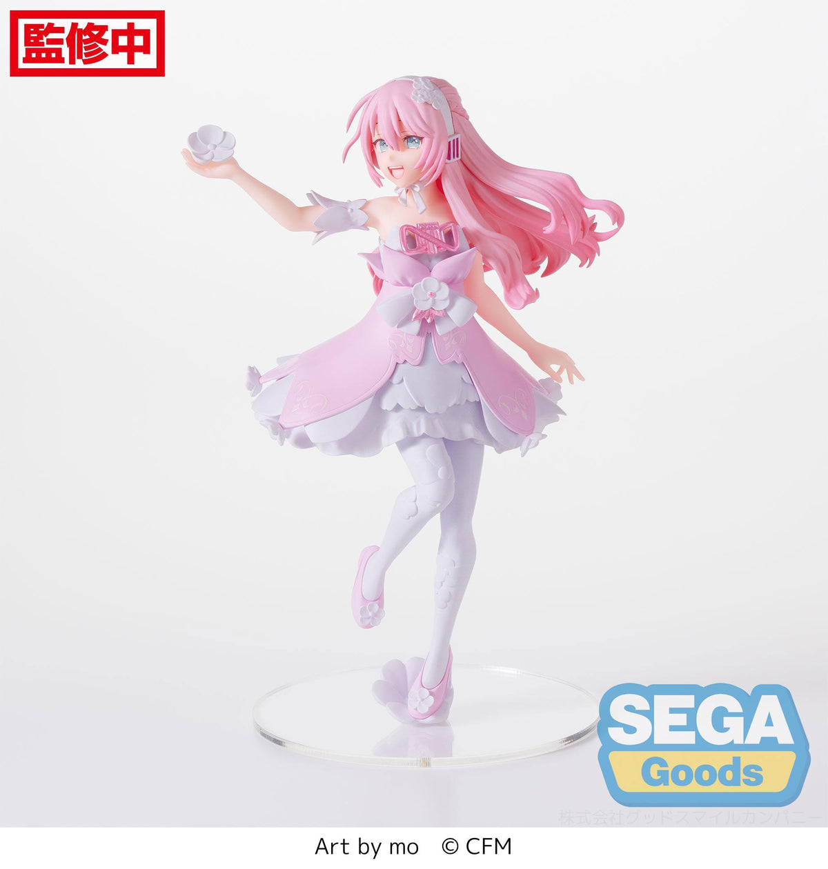 Vocaloid - Megurine Luka - Luminasta Figur (SEGA)