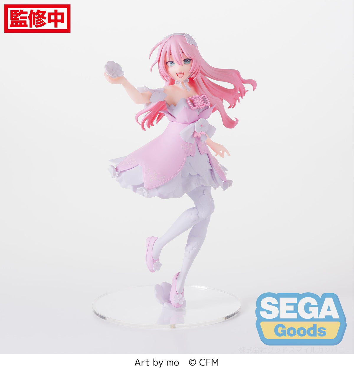 Vocaloid - Megurine Luka - Luminasta Figur (SEGA)
