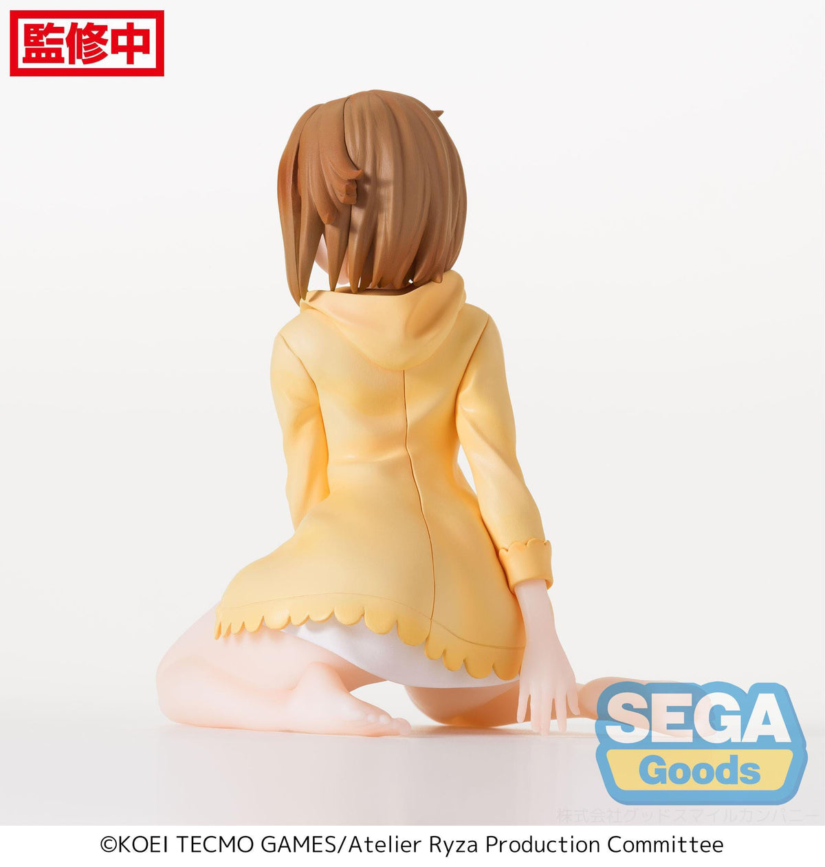 Atelier Ryza: Ever Darkness & The Secret Hideout - Reisalin Stout - PM Perching figure (Sega)