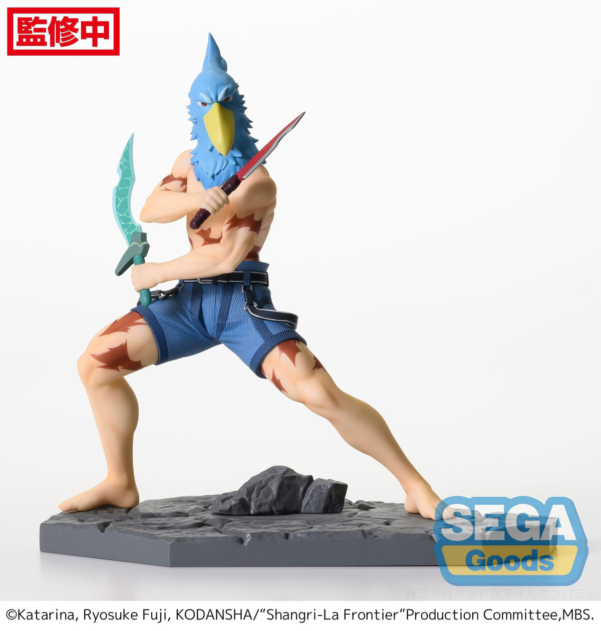 Shangri -La Frontier - Sunraku - Luminasta figure (Sega)
