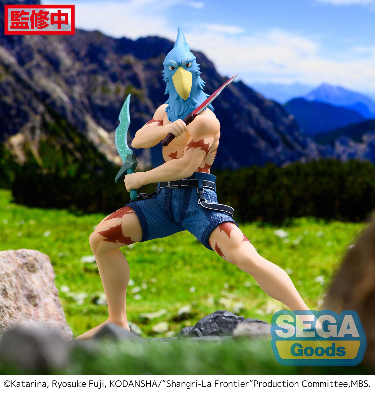 Shangri -La Frontier - Sunraku - Luminasta figure (Sega)