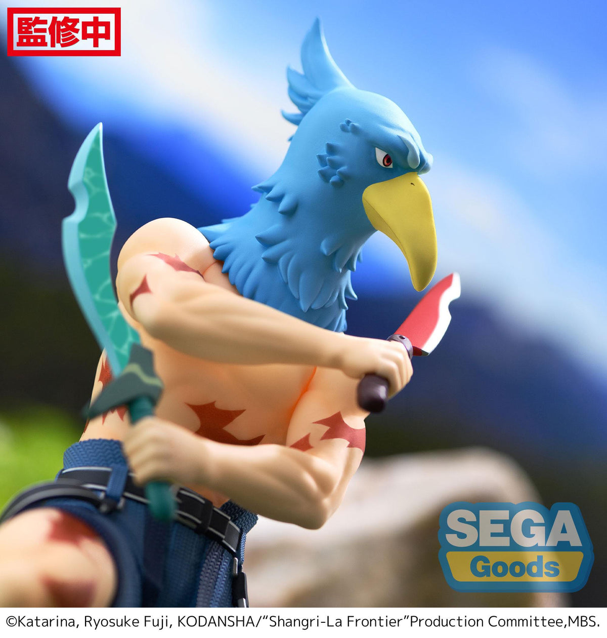 Shangri -La Frontier - Sunraku - Luminasta figure (Sega)