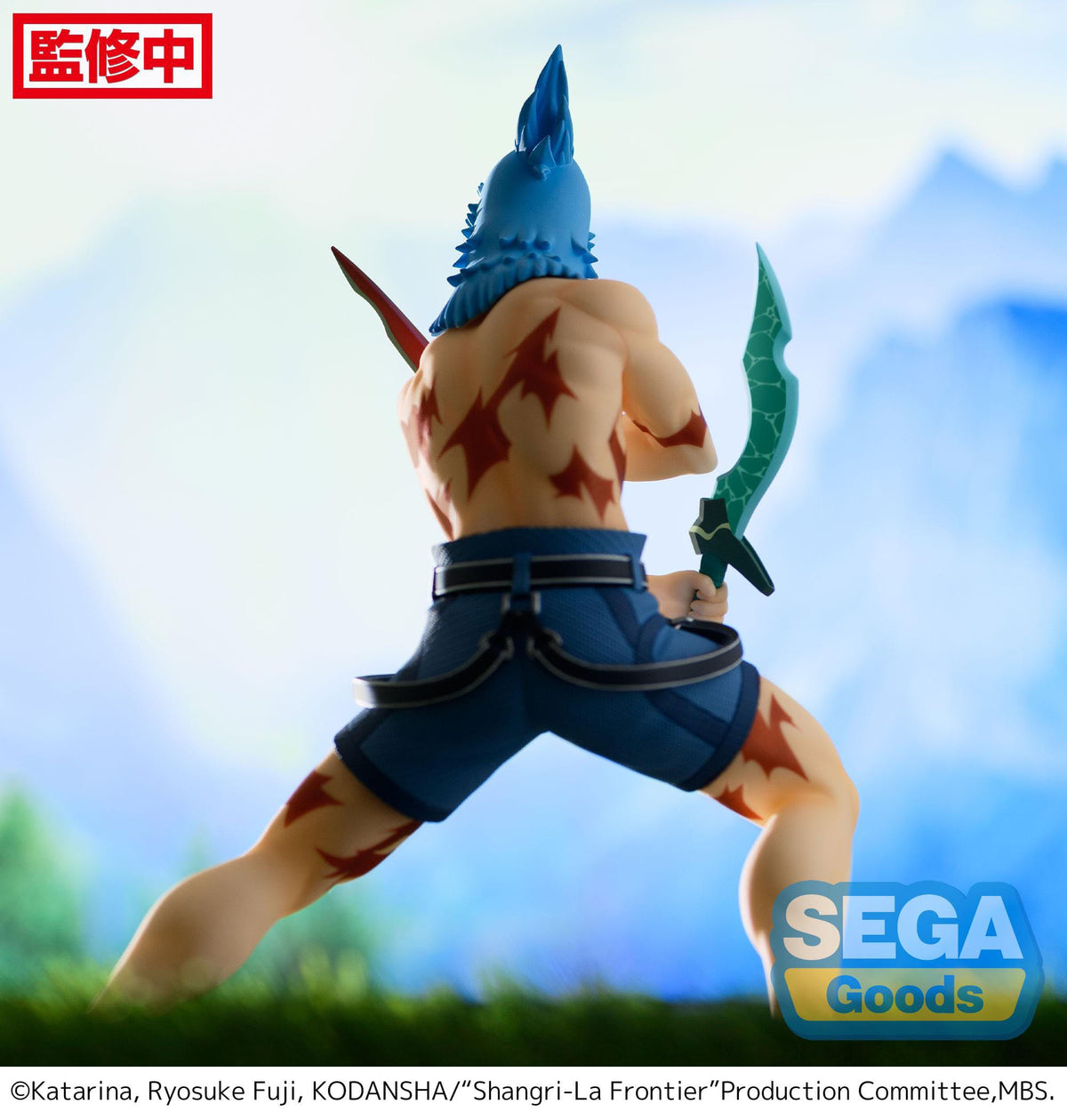 Shangri -La Frontier - Sunraku - Luminasta figure (Sega)