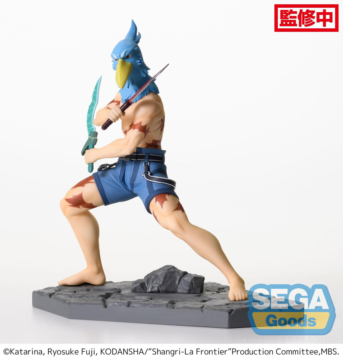 Shangri -La Frontier - Sunraku - Luminasta figure (Sega)