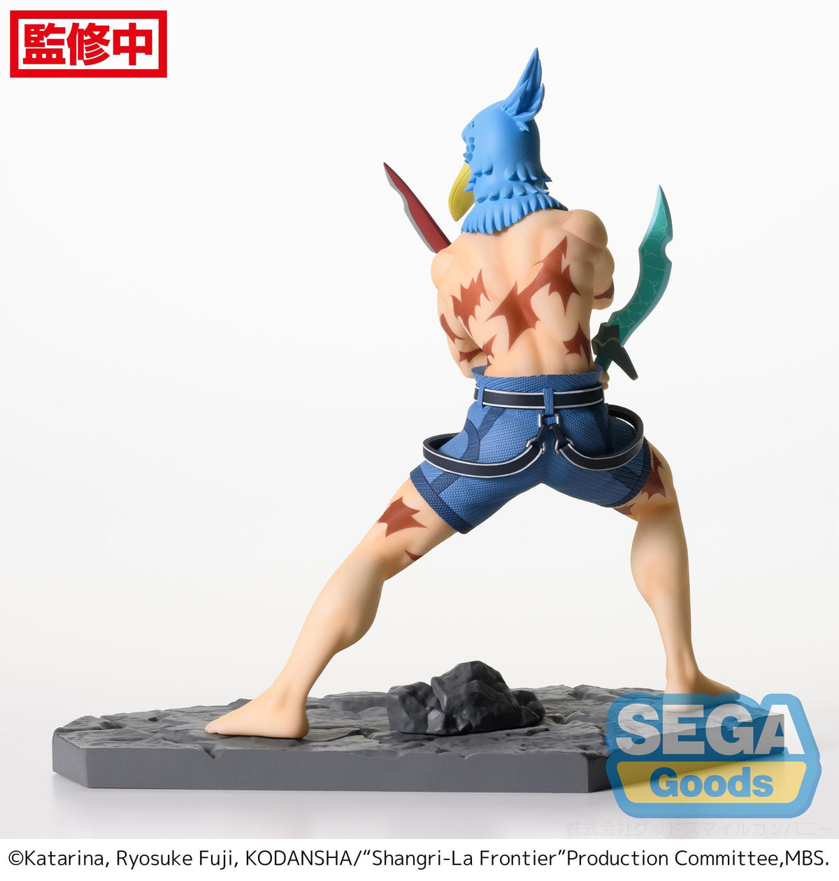 Shangri -La Frontier - Sunraku - Luminasta figure (Sega)