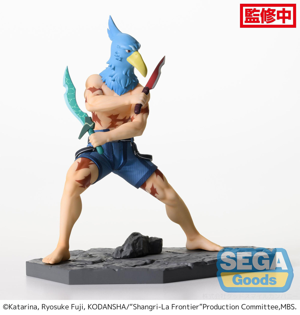 Shangri -La Frontier - Sunraku - Luminasta figure (Sega)