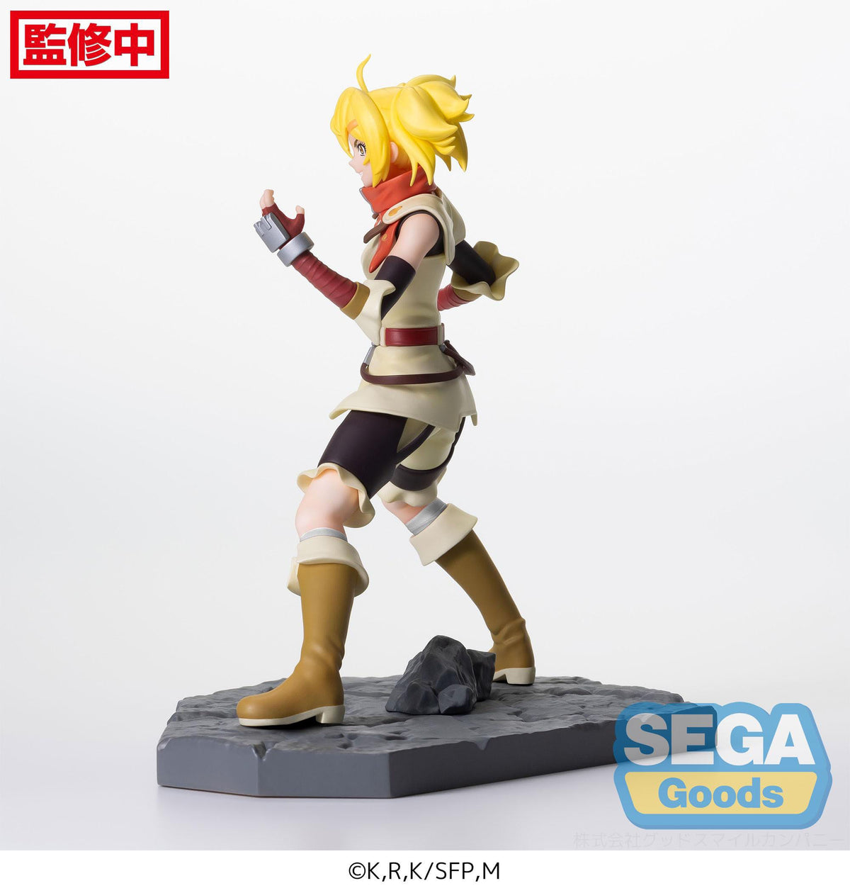 Shangri -La Frontier - Oikatzo - Luminasta figure (Sega)