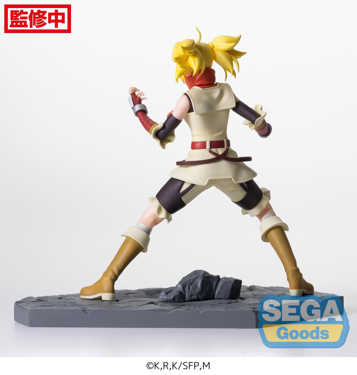 Shangri -La Frontier - Oikatzo - Luminasta figure (Sega)