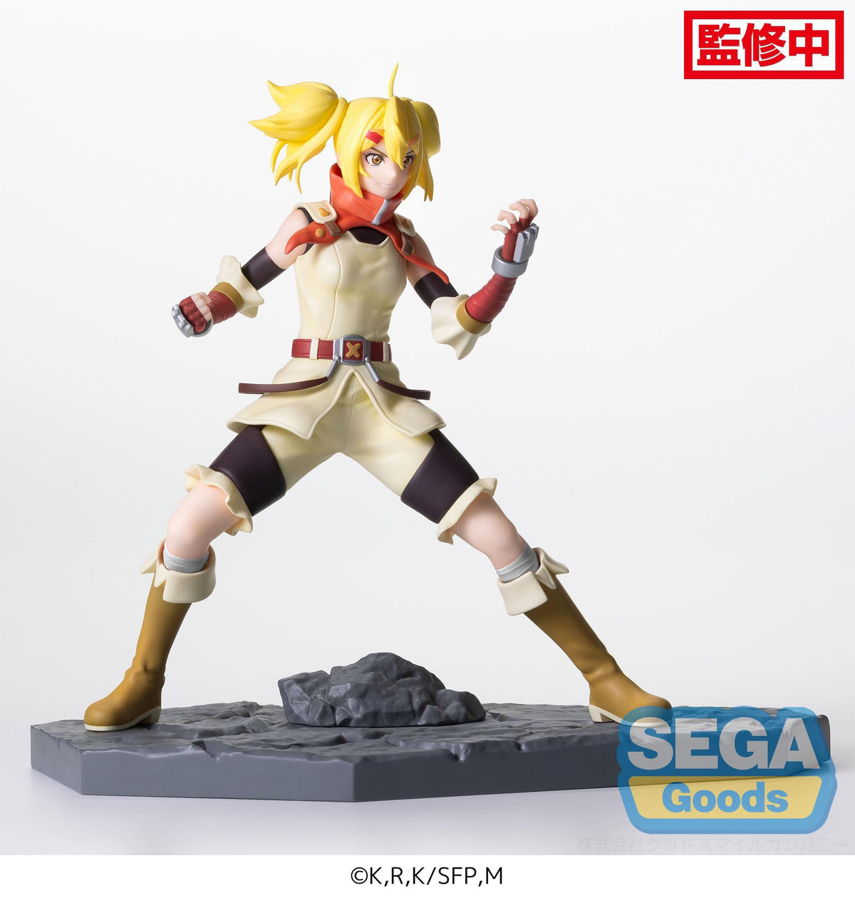 Shangri -La Frontier - Oikatzo - Luminasta figure (Sega)