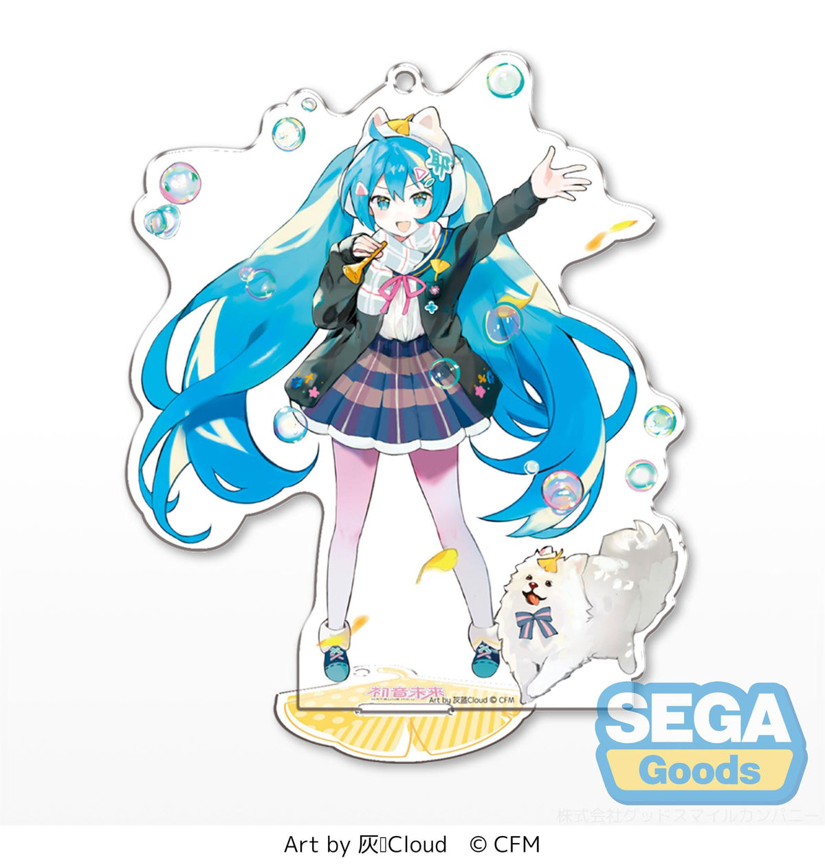 Hatsune Miku - Key Chain Acrylic Aufsteller - HUILANCloud Ver. (SEGA)