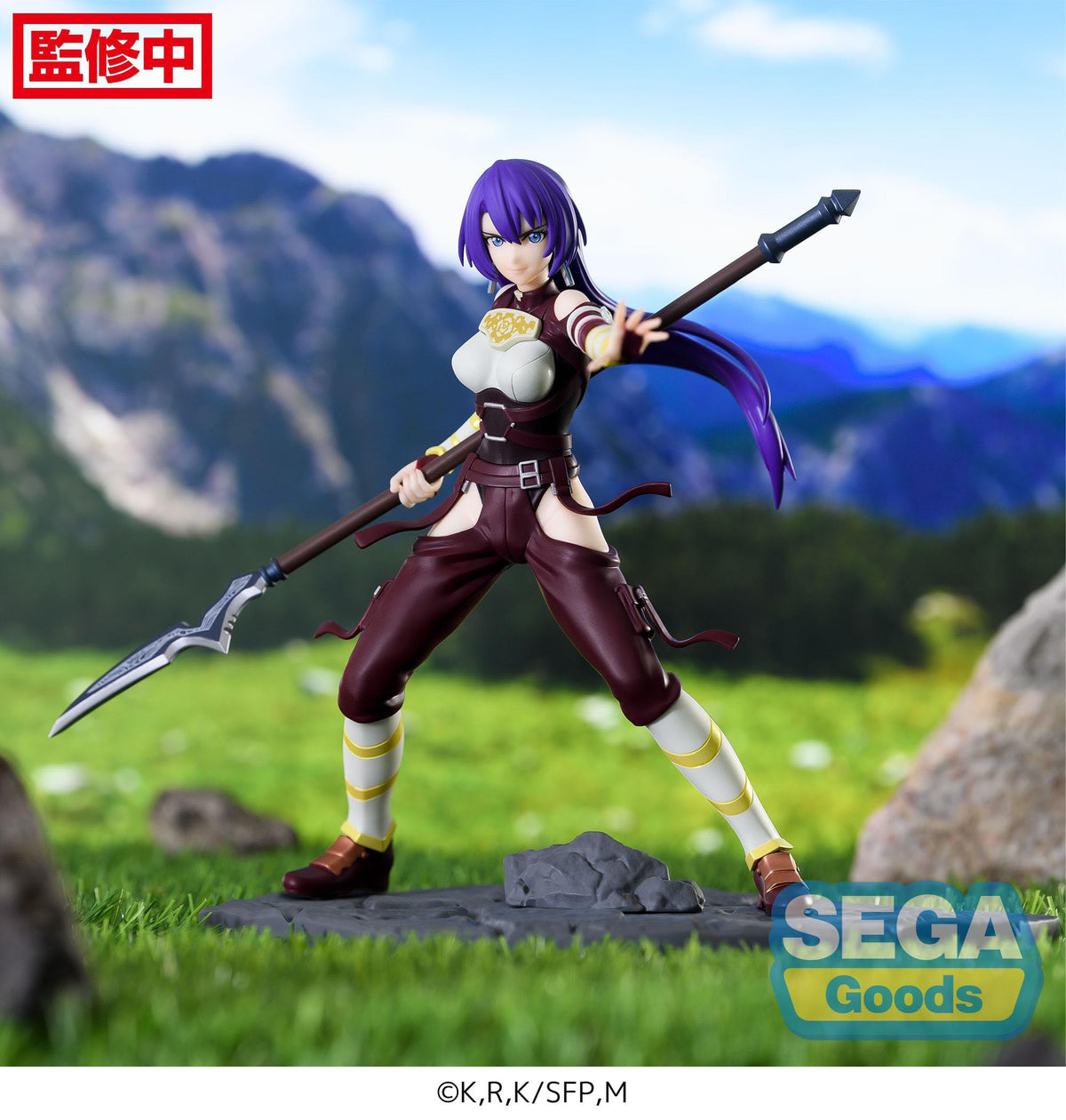 Shangri -La Frontier - Arthur Pencilgon (Towa Amane) - Luminasta figure (Sega)
