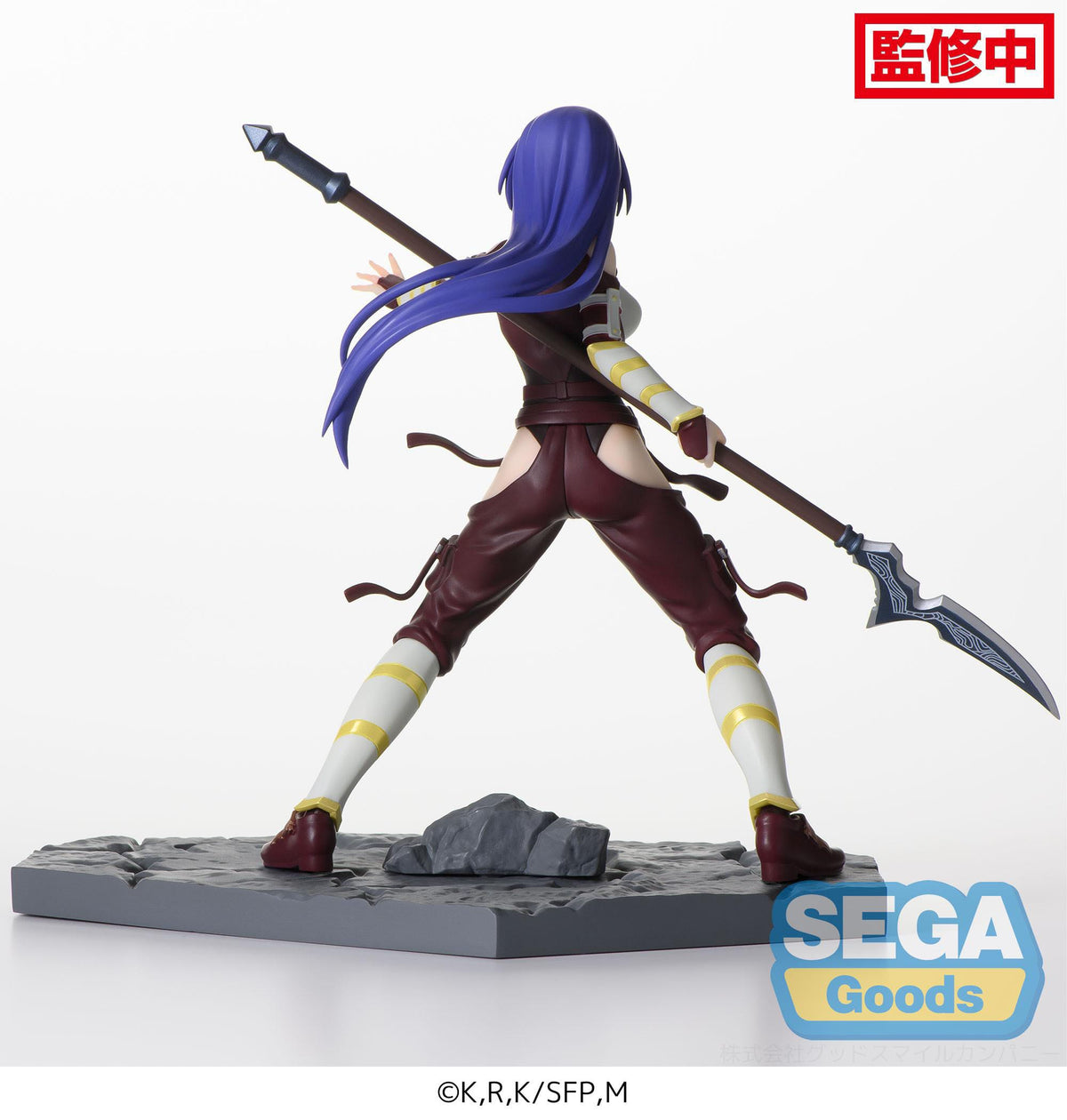 Shangri -La Frontier - Arthur Pencilgon (Towa Amane) - Luminasta figure (Sega)