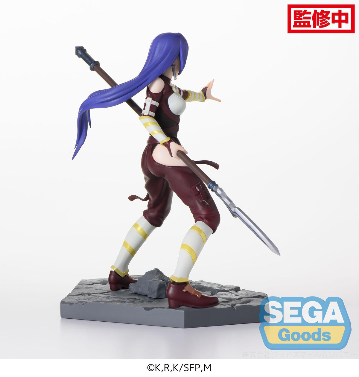 Shangri -La Frontier - Arthur Pencilgon (Towa Amane) - Luminasta figure (Sega)