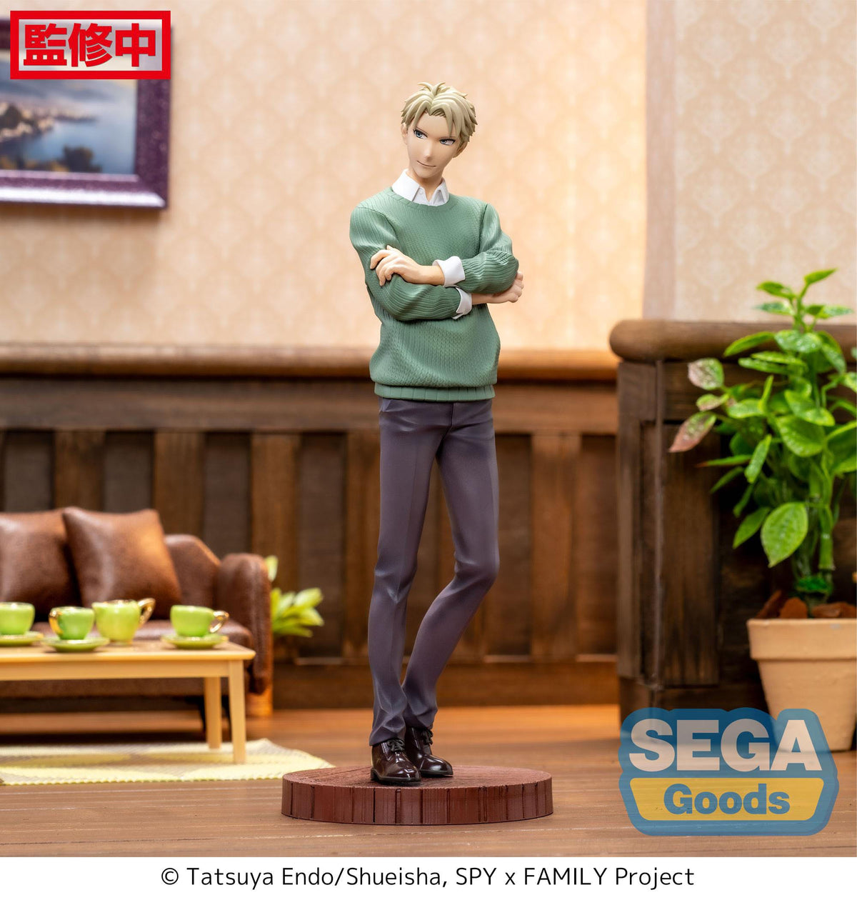 Spy x Family - Loid Forger - Season 1 Cours 2 ED Coordination Ver. Luminasta Figur (SEGA)