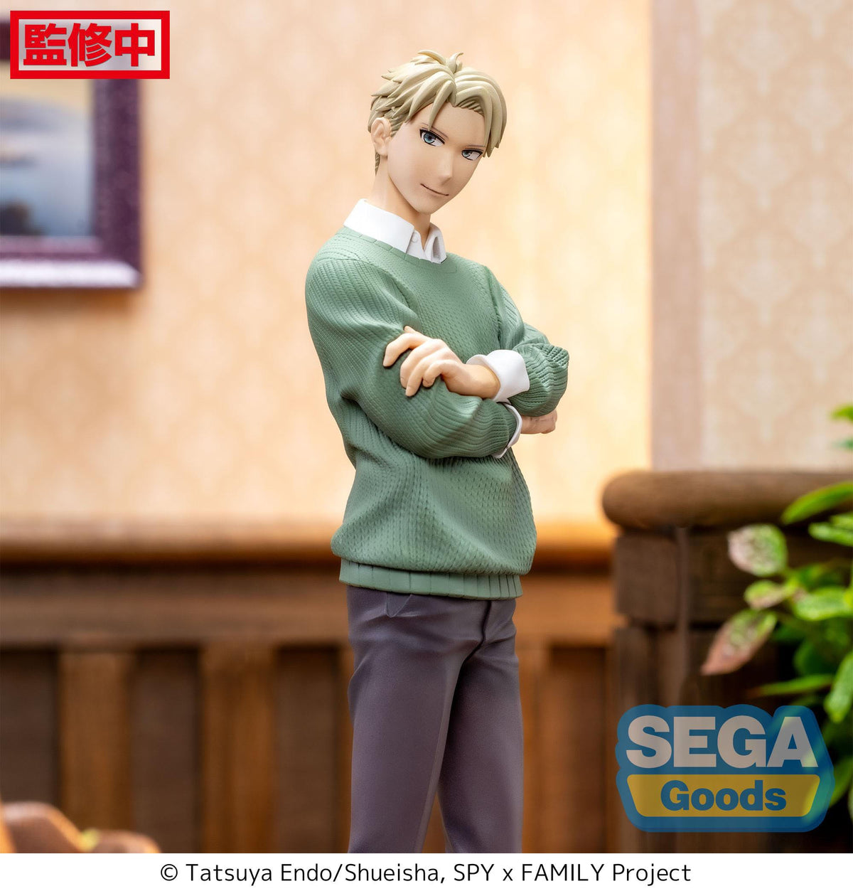 Spy x Family - Loid Forger - Season 1 Cours 2 ED Coordination Ver. Luminasta Figur (SEGA)