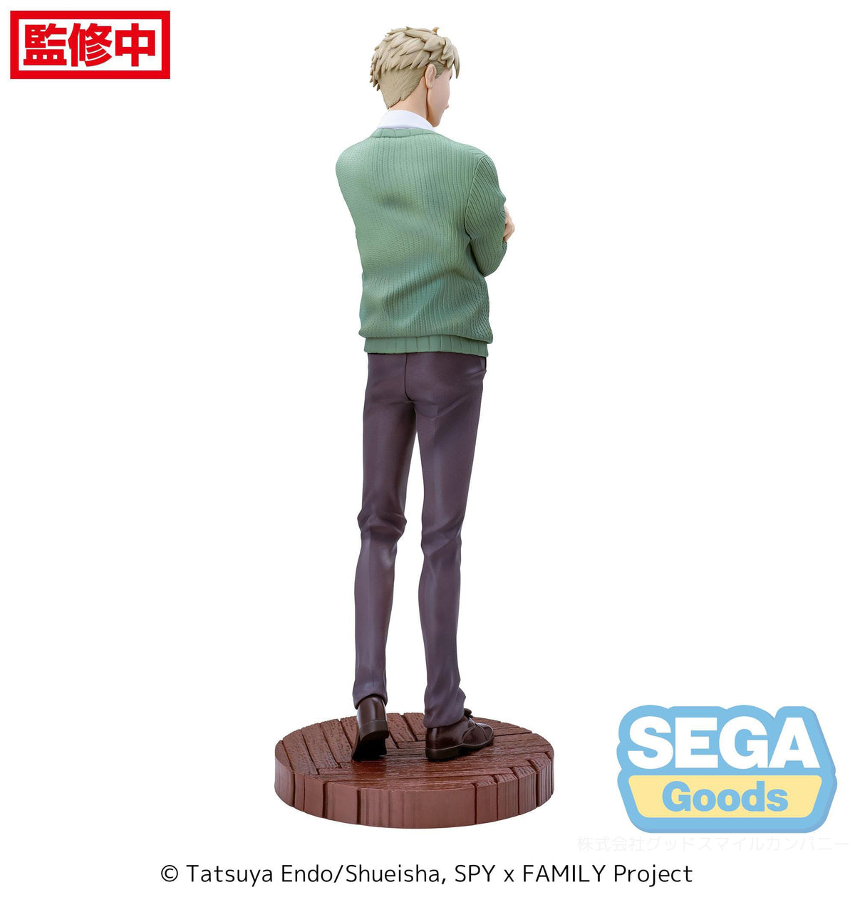 Spy x Family - Loid Forger - Season 1 Cours 2 ED Coordination Ver. Luminasta Figur (SEGA)