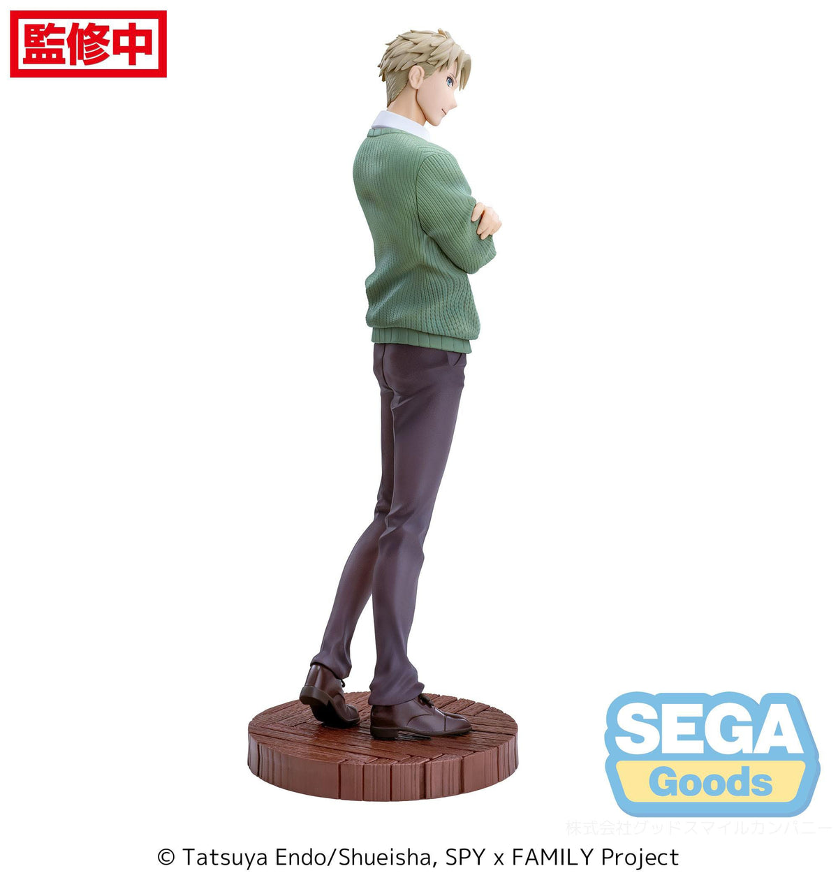 Spy x Family - Loid Forger - Season 1 Cours 2 ED Coordination Ver. Luminasta Figur (SEGA)