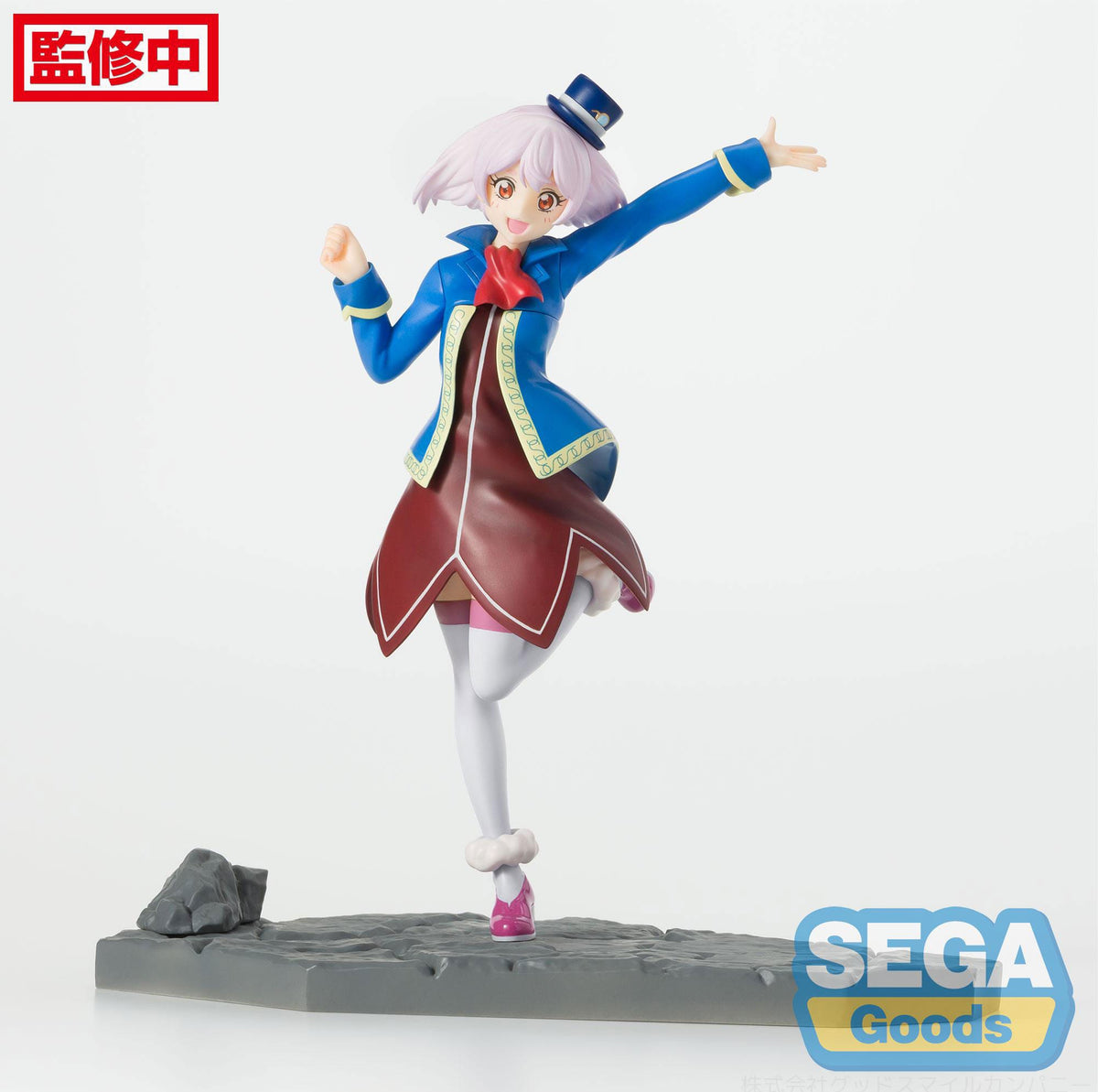 Shangri -La Frontier - Emul - Luminasta figure (Sega)