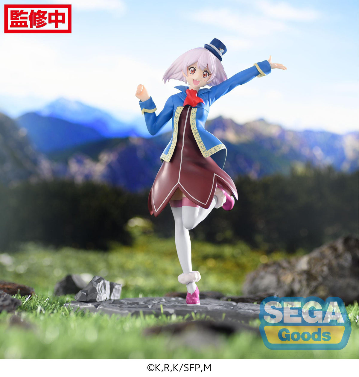 Shangri -La Frontier - Emul - Luminasta figure (Sega)