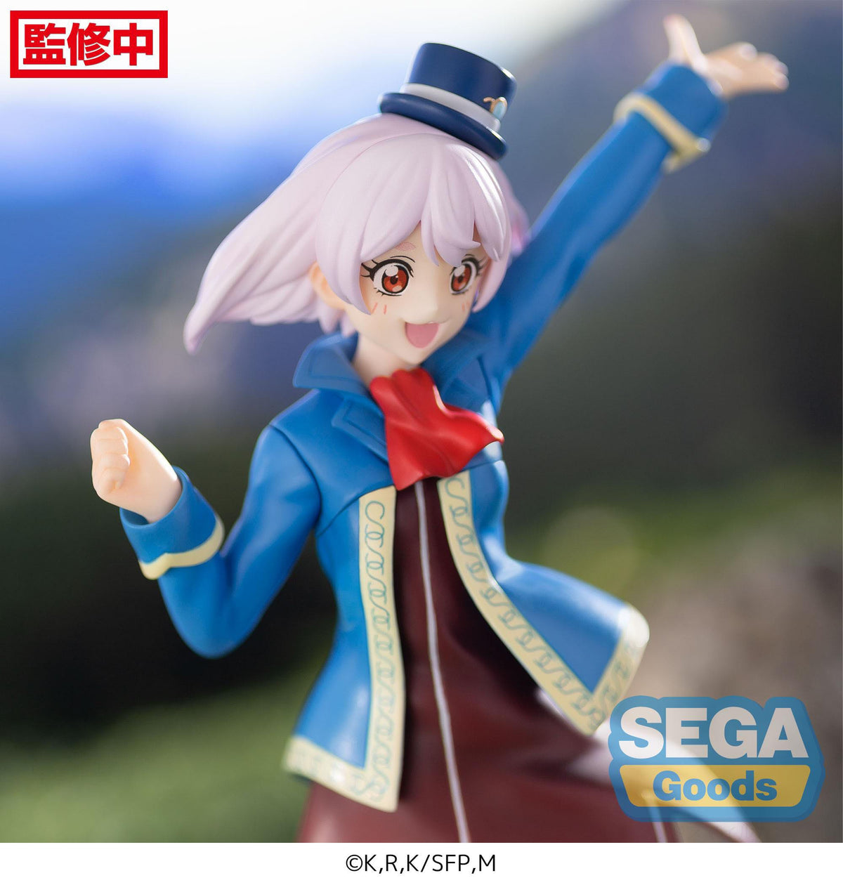 Shangri -La Frontier - Emul - Luminasta figure (Sega)