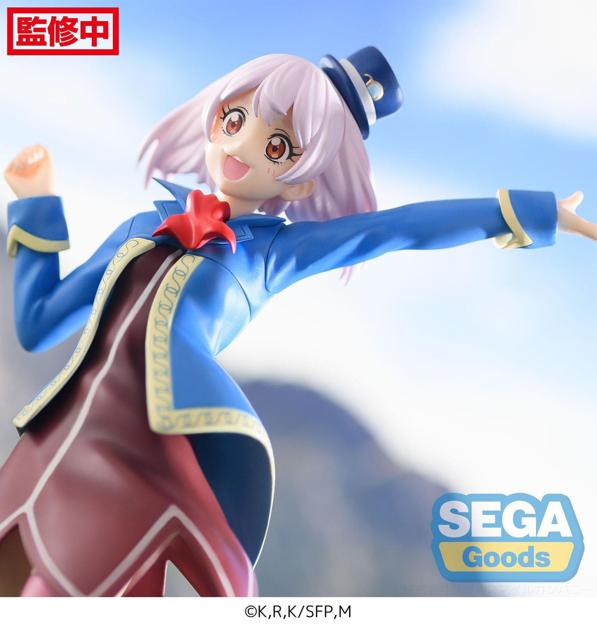 Shangri -La Frontier - Emul - Luminasta figure (Sega)