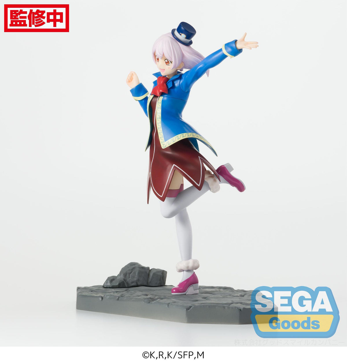 Shangri -La Frontier - Emul - Luminasta figure (Sega)