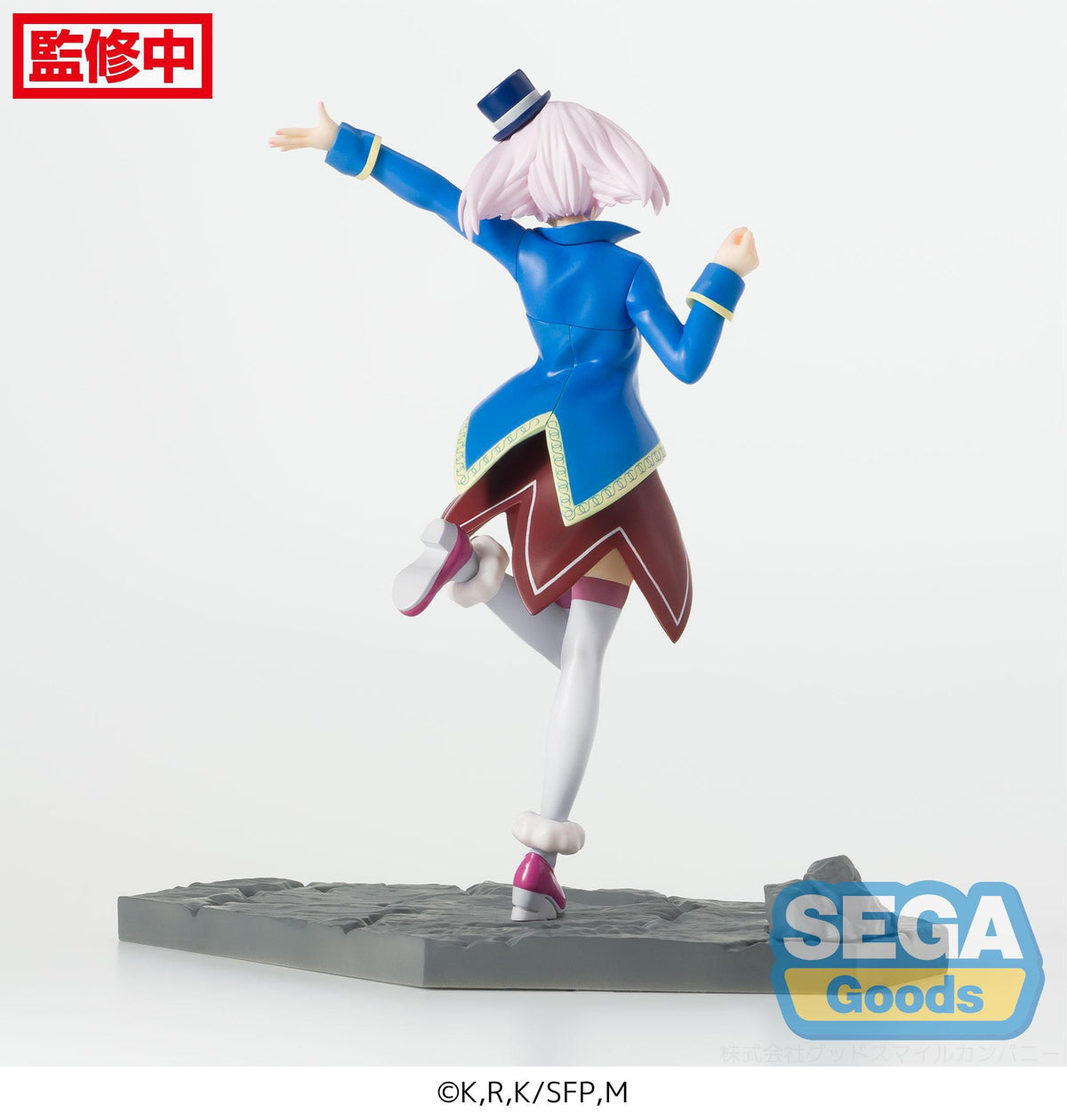 Shangri -La Frontier - Emul - Luminasta figure (Sega)