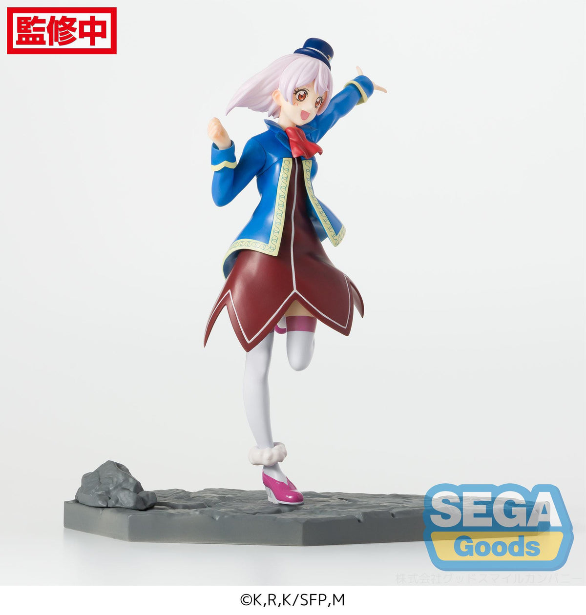 Shangri -La Frontier - Emul - Luminasta figure (Sega)
