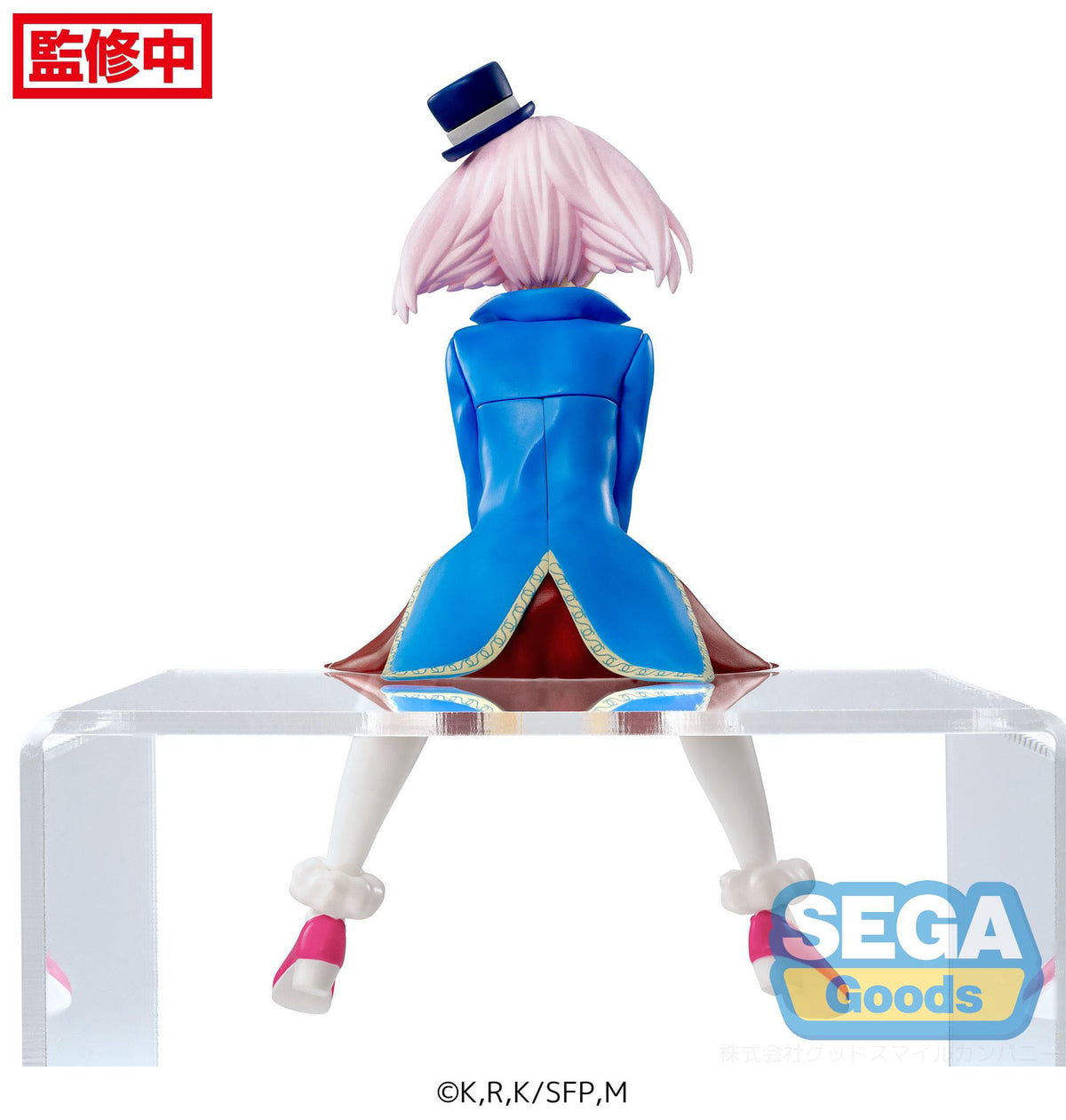 Shangri -La Frontier - Emul - PM Perching figure (Sega)
