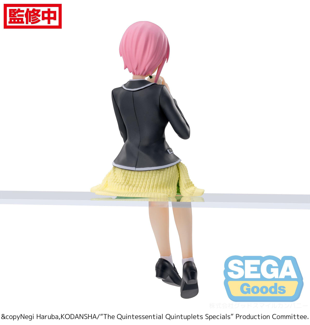 The Quintessential Quintuplets - Ichika Nakano - Casual Clothes PM Perching figure (Sega)