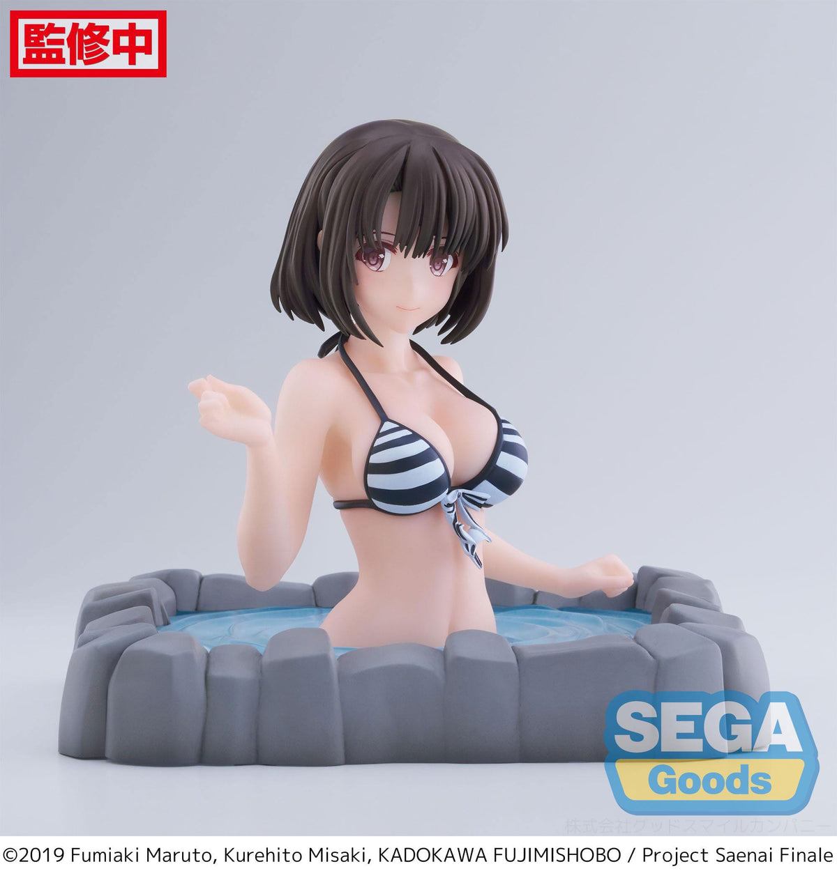 Saekano: How to Raise A Boring Girlfriend - Megumi Kato - Thermae Utopia Luminasta figure (Sega)