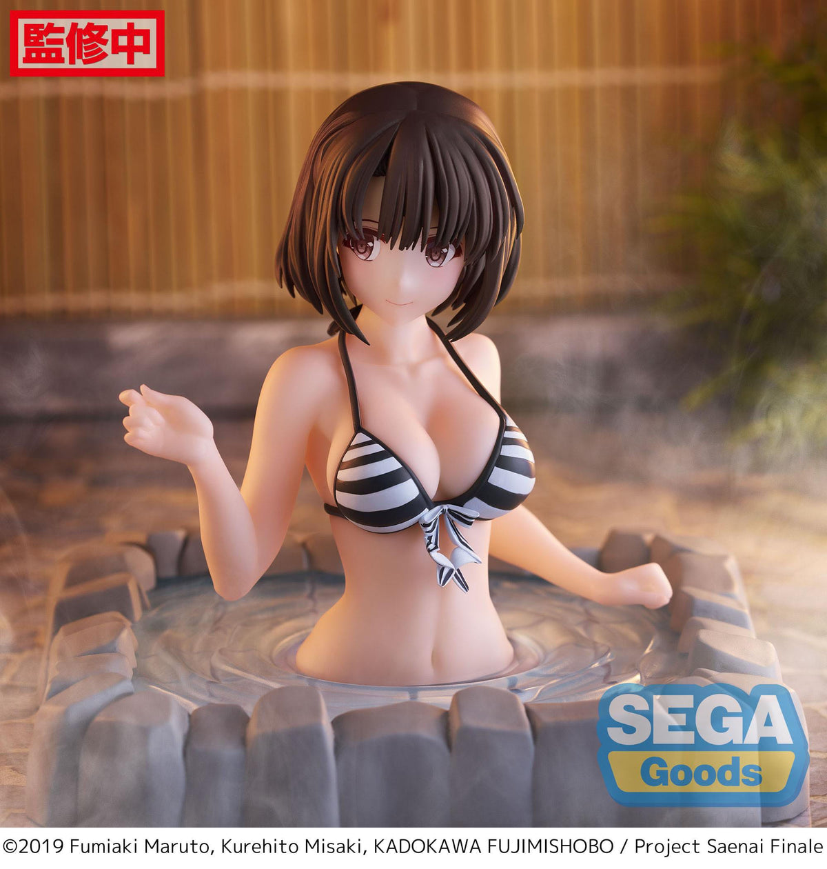Saekano: How to Raise A Boring Girlfriend - Megumi Kato - Thermae Utopia Luminasta figure (Sega)