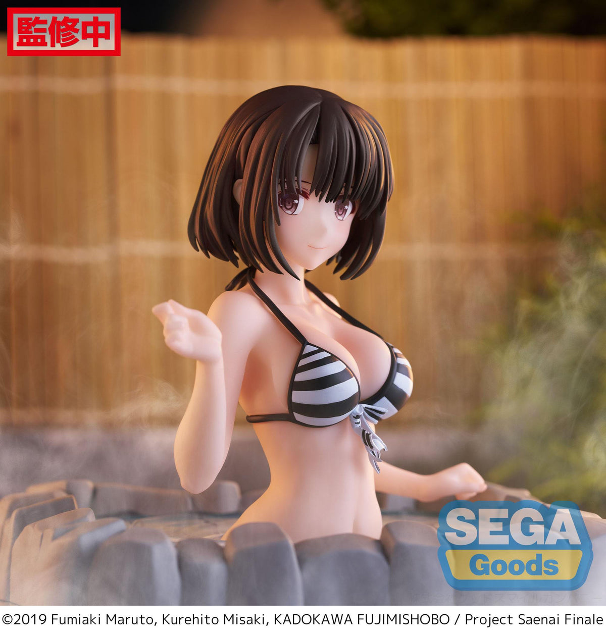 Saekano: How to Raise A Boring Girlfriend - Megumi Kato - Thermae Utopia Luminasta figure (Sega)