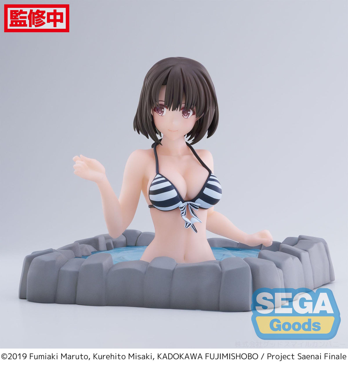 Saekano: How to Raise A Boring Girlfriend - Megumi Kato - Thermae Utopia Luminasta figure (Sega)