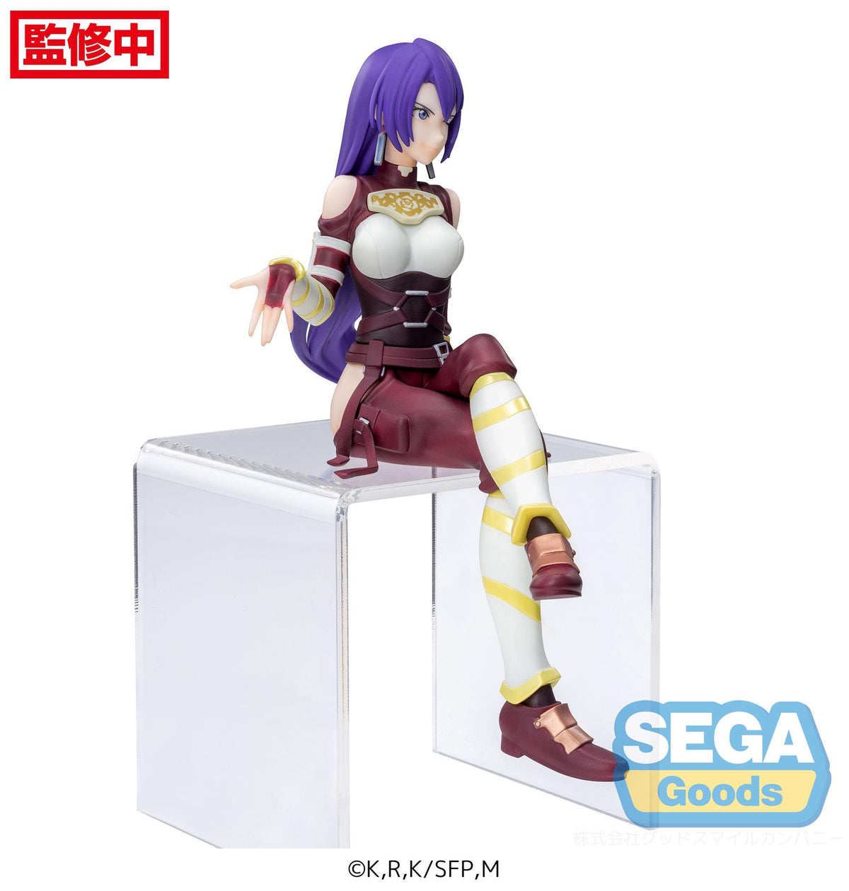 Shangri -La Frontier - Arthur Pencilgon - PM Perching figure (Sega)