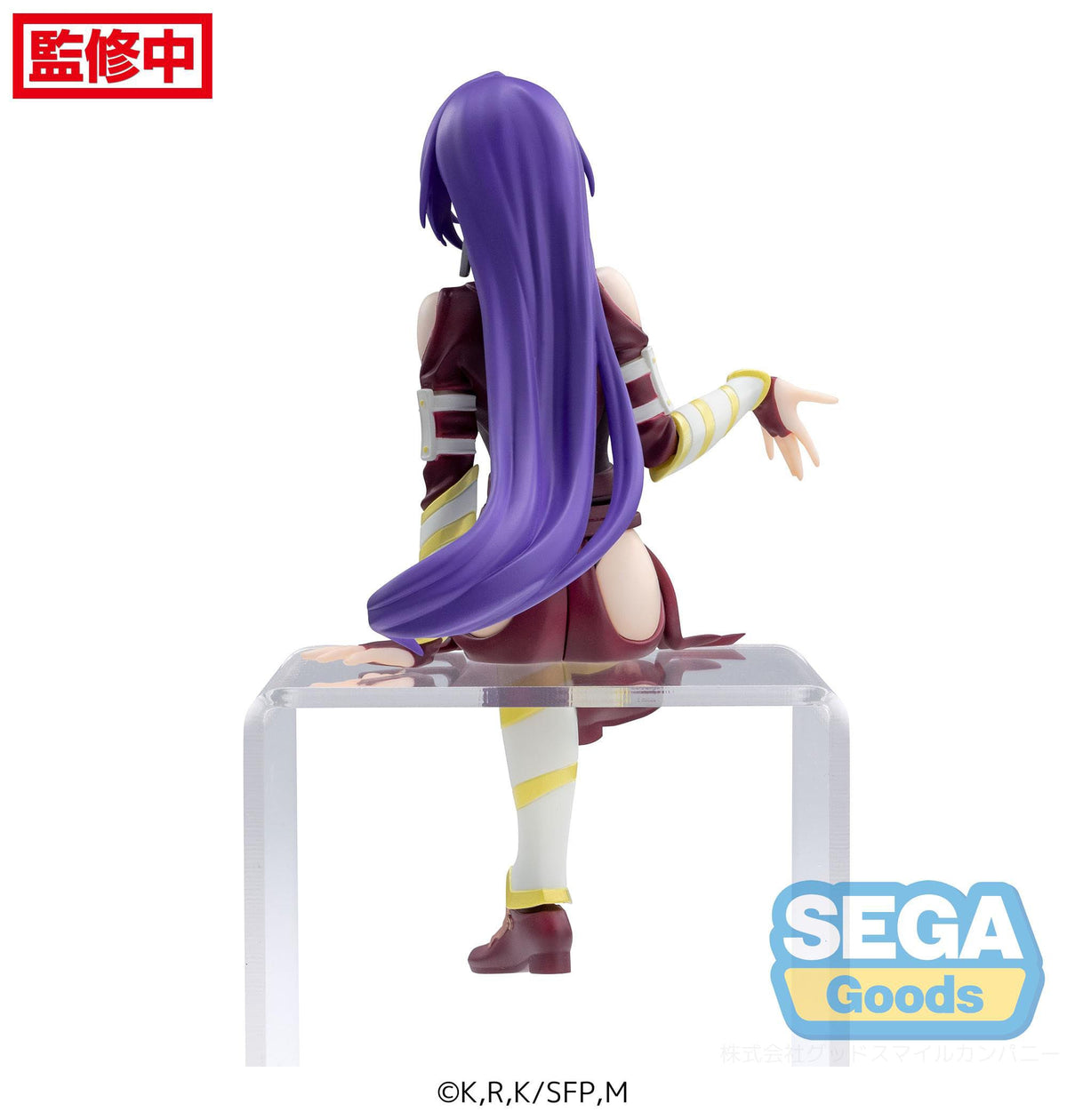 Shangri -La Frontier - Arthur Pencilgon - PM Perching figure (Sega)