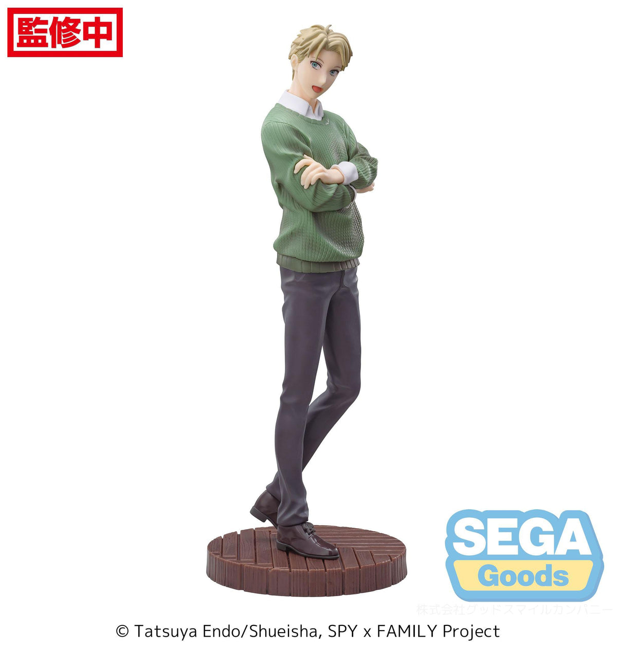 Spy X Family - Loid Forger - Season 1 Cours 2 Ed Coordination Luminasta figure (Sega)