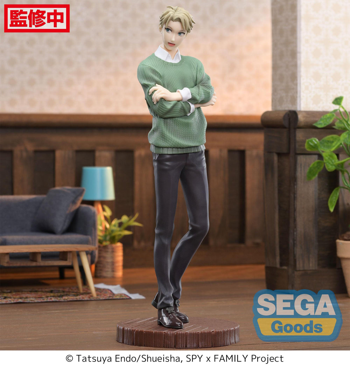 Spy x Family - Loid Forger - Season 1 Cours 2 ED Coordination Luminasta Figur (SEGA)