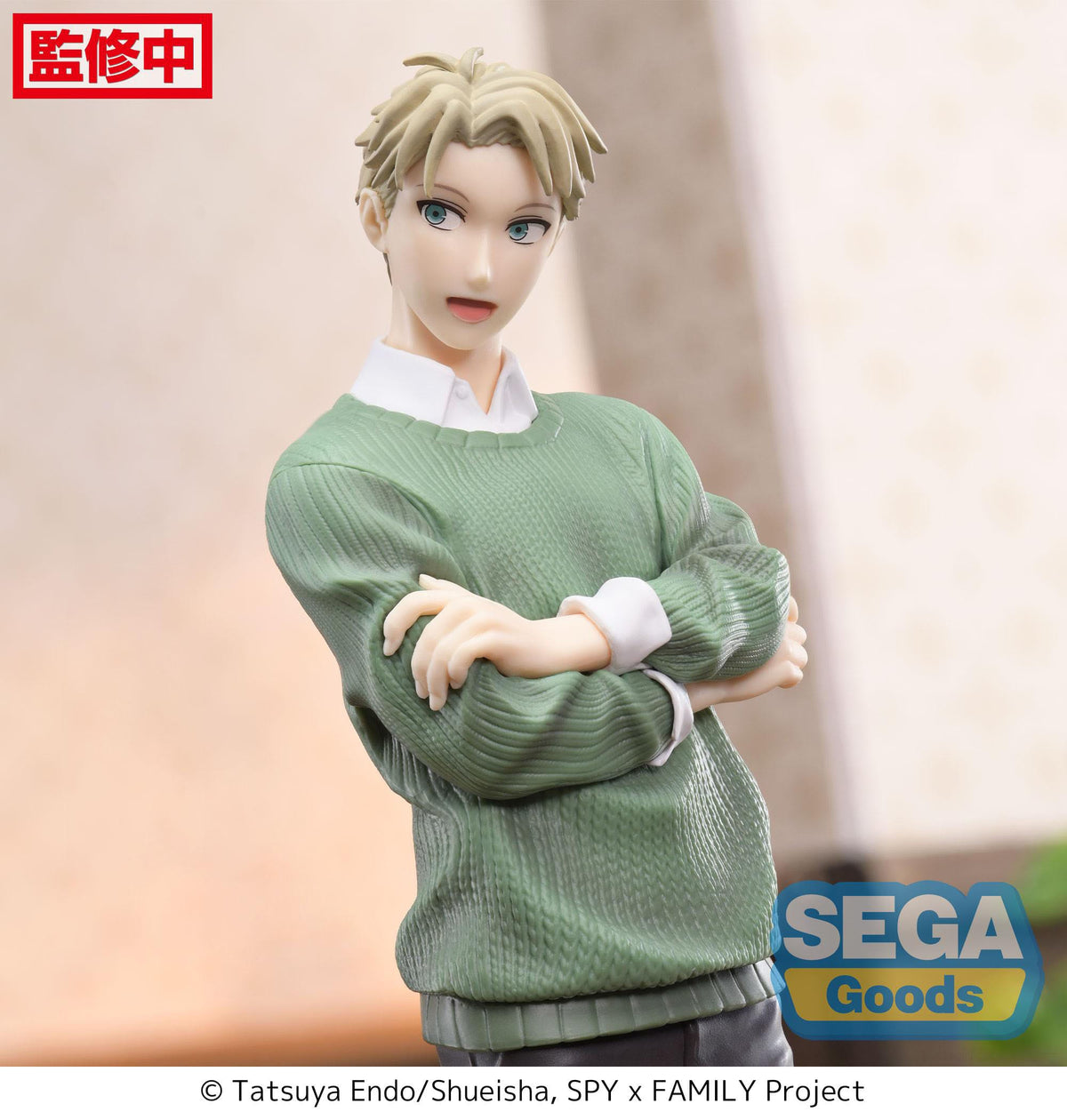 Spy x Family - Loid Forger - Season 1 Cours 2 ED Coordination Luminasta Figur (SEGA)