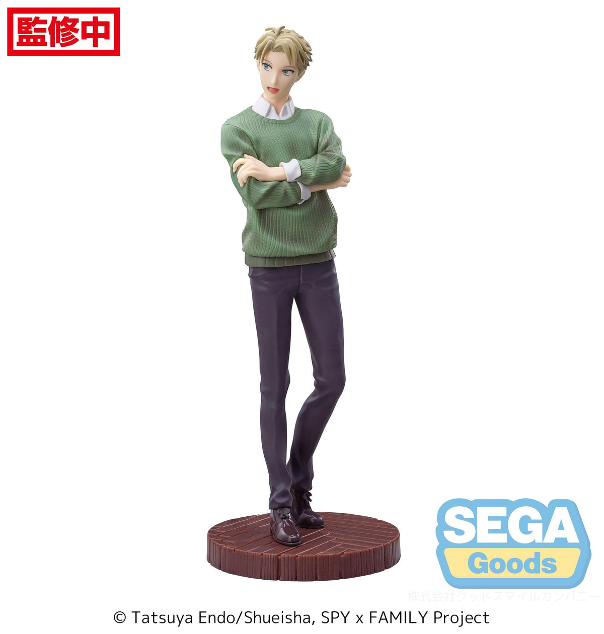 Spy x Family - Loid Forger - Season 1 Cours 2 ED Coordination Luminasta Figur (SEGA)