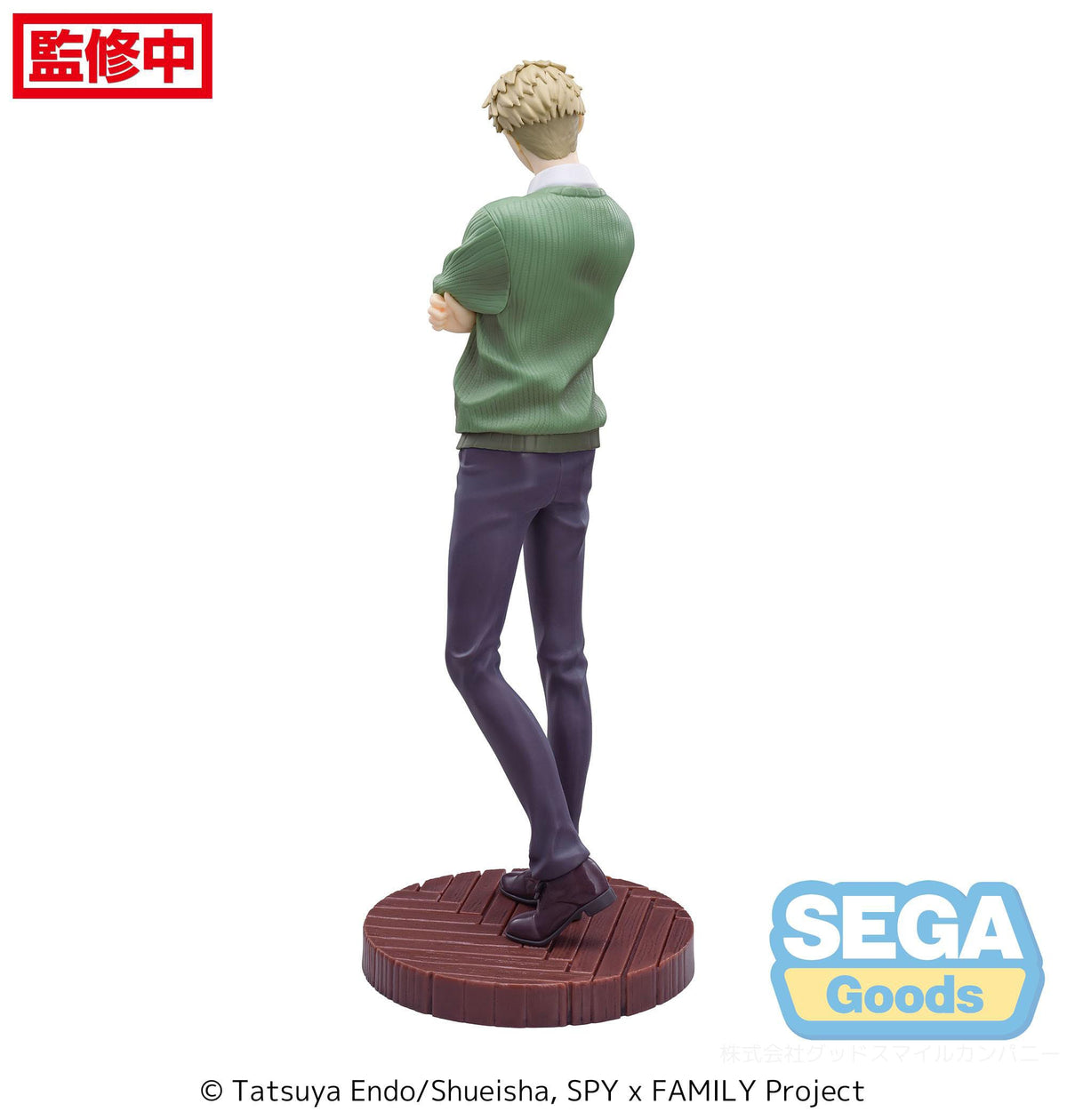 Spy x Family - Loid Forger - Season 1 Cours 2 ED Coordination Luminasta Figur (SEGA)